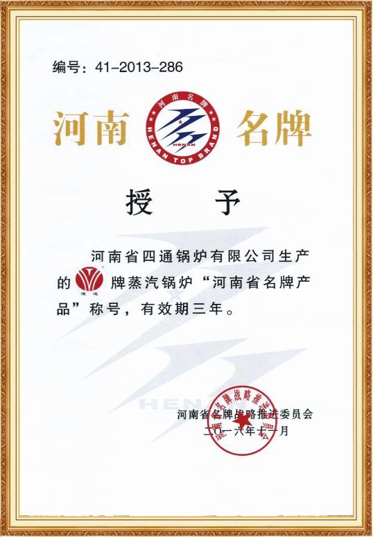 ��ͨ偠t2019�����ʡ���Ʈa(ch��n)Ʒ